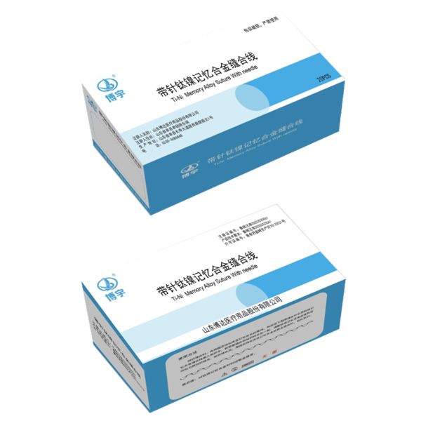 帶針肽鎳記憶合金縫合線